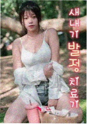 三分钟口播稿写作结构课程示意图